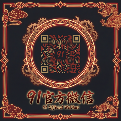 黑丝